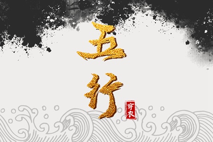 择吉老黄历皇历|择吉老皇历|择吉日查询